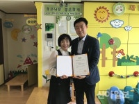 양평군, 4개 공공형 어린이집 신규 선정