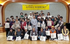 성북구, 독거어르신 위한 역사문화 나들이