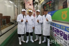 영암 매력한우, 고품격 명품한우 재입증