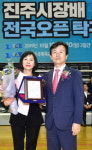 제32회 진주시장배 전국오픈 탁구대회 개최