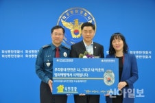 화성동탄서, 보이스피싱 피의자검거 기여 시민에 표창장 수여