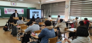 연천교육지원청, 작가와의 만남 프로그램 운영