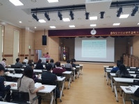 구리남양주교육지원청, 2020학년도 중학교 신입생 배정 설명회 개최
