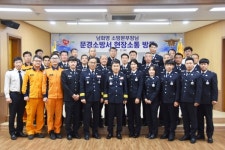 문경소방서, 남화영 소방본부장 재난취약대상 현장방문