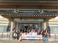영암 드림스타트, 부모와 함께하는 직업체험 운영