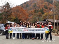 홍천국유림관리소, 백두대간 사랑운동 캠페인 실시
