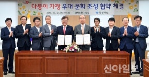 경북도, 다둥이가정 우대 문화 조성 나섰다