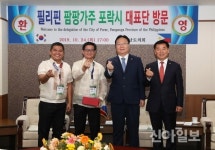 충남도의회, 필리핀 포락시와 교류협력 논의