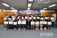 중랑구, 2019년도 2차 중랑장학금 수여식 개최