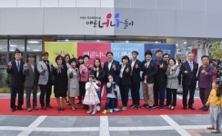 시흥시 최초 학교복합시설 배곧너나들이 개관