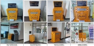 하남, 장애인 전동보장구 급속 충전기 설치