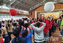 안동지역아동센터협의회, 제8회 연합운동회 개최