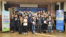 시흥시 월곶도서관, 과학강연 10월의 하늘 성공적 개최