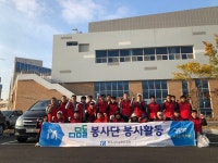 양주시시설관리공단, 봉사활동 전개로 구슬땀