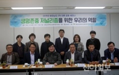 [포토] 충남도, 자살보도권고기준 3.0 2차 언론 공동 세미나