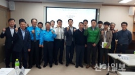고양, 예산 확보 등 교통안전협의체 실무회의 개최