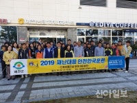 예천, 농협 하나로마트서 화재대피 훈련