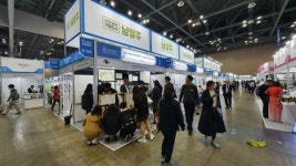 남양주시 2019 G-FAIR KOREA 성공적 입성