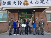 태백시 삼수동·주민자치위, 육군 8087부대 2대대 위문