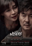 구리시, 어른 위한 구리아트홀 연극·뮤지컬 무대 선봬