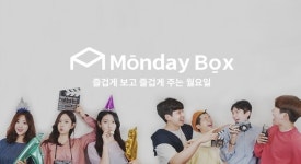 신세계인터내셔날 즐겁게 보고 즐겁게 보내는 월요일?