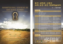 함평군 “함평 예덕리 고분군 국가 사적 지정 추진”