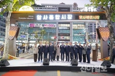강동구, 암사종합시장에 상징조형물 설치