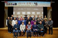 진안고원 치유 숲, 가을밤 문학 잔치 열려