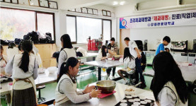 태백 강원관광대, 관내 중학생 대상 진로 체험 실시