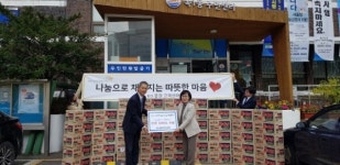 서울 양천구 목1동, 사랑의 라면 전달식 개최