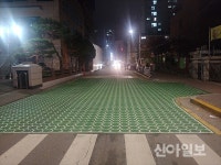 부평, 용마초 보행환경 개선사업 마무리