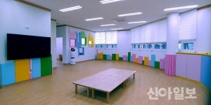 의정부, 초등생 다함께돌봄센터 22일 ‘오픈’