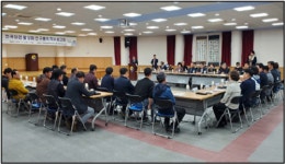 연천 전곡읍, 상권 활성화 연구용역 착수보고회 개최