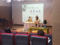 구리 토평도서관, 오는 13일 ‘박상영 작가와 북토크’ 진행