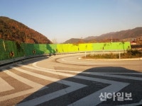 홍천군, 동홍천IC 화촌면 성산방향 위험 출입로 개선