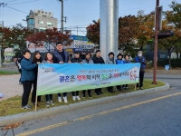 포항 대이동행정복지센터, 저출산 극복 출산장려 캠페인 펼쳐