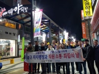 포항 북구청, 자치행정과 소통·화합행사 펼쳐