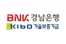 BNK경남은행, 기술보증기금과 ‘지식재산 금융지원 업무 협약’ 체결