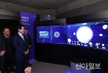여러 행성을 한눈에… 의정부천문대 개관