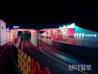 안동, 범죄예방 환경디자인으로 안전한 통학길 만든다