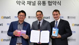 이마트 압타밀 등 국내 약국 채널 공급