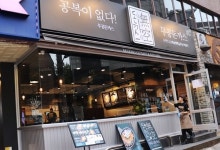 강남에 등장한 착한 맛집 무공돈까스 인건비 줄여 맛에 투자