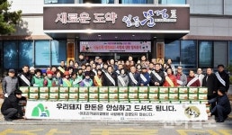 문경·한돈협회문경지부, 돼지고기 소비촉진 캠페인