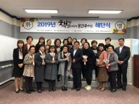 동해시립도서관 ‘책 읽어주는 문화봉사단’ 성료