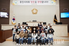 용인시의회, 2019년 청소년 지방자치아카데미 마무리