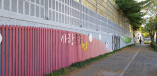 대전시 ‘관저중 삼거리 일대 담장 정비사업’ 완료