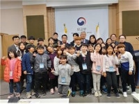 양천사랑복지재단, 한누리지역학교아동센터 학생들과 외교부 방문
