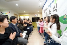 성남, 위례 푸르지오 아파트 다함께돌봄센터 2호점 ‘오픈’