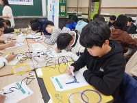 오산시, 초등 창의융합교육 ‘찾아가는 메이커교실’ 마무리
