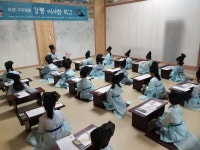 강릉 오죽헌·시립박물관 인성교육프로그램 올해 마무리